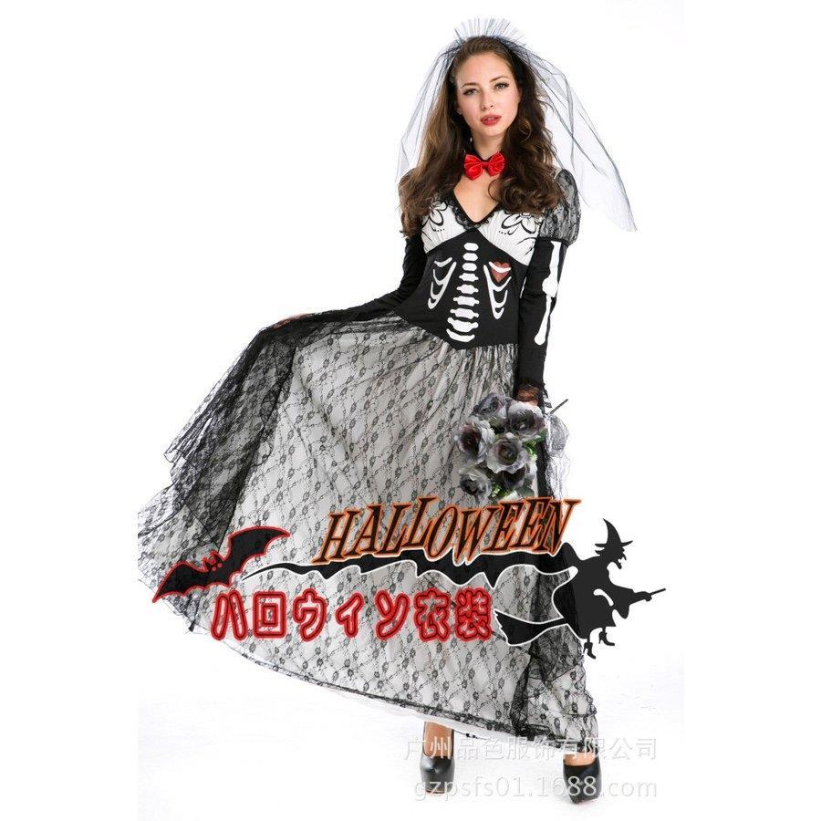 ハロウィン衣装 大人 女性用 ドラキュラ 吸血鬼 コスプレ 伯爵 コウモリ ゾンビ花嫁 魔女 ウィッチ ハロウィン 衣装 レディース ガールズ ハロウィーン