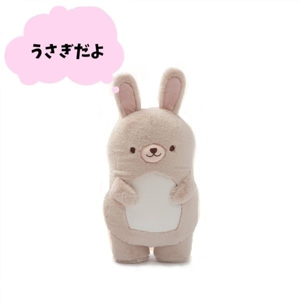 可愛くてあったかい　アニマルエコ湯たんぽ 　うさぎ