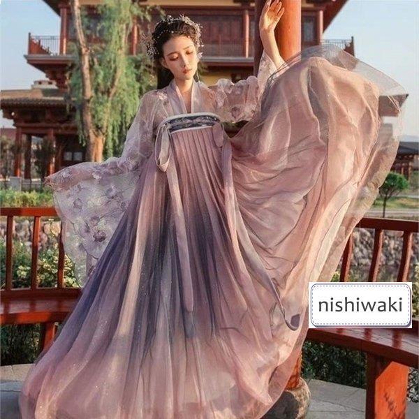 チャイナ服 漢服 漢服仙女 ワンピース 2色入 撮影 チャイナドレス コスプレ 中国古代衣装 ステージ 中華服 中国古風 おしゃれ 女性 唐装漢服 ロングドレス