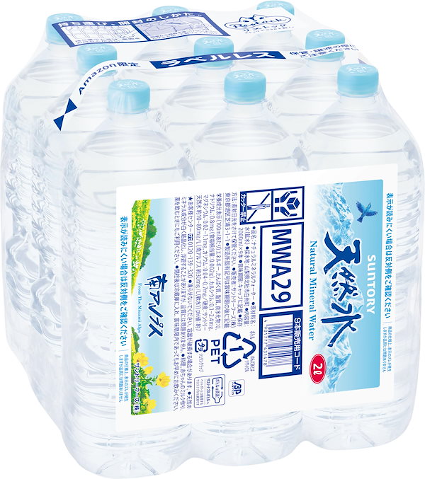 Qoo10] サントリー天然水 サントリー天然水 ラベルレス 段ボール無