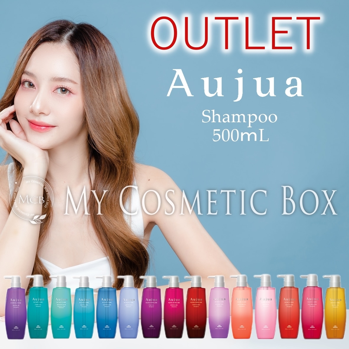 Qoo10] オージュア アウトレット【シャンプー単品500mL】