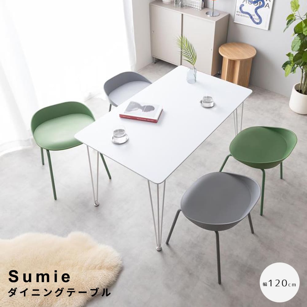ダイニングテーブル　幅１２０ｃｍタイプ　４人掛け　テーブル　長方形　角形　一枚板　大きい　広い　天板　白脚　シルバー脚　単品