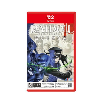 他サイト： 【新品/在庫あり】[ニンテンドースイッチ2ソフト] ライドウ リマスター 超力兵団奇譚 [POT-P-AATRA] *初回特典付の商品画像