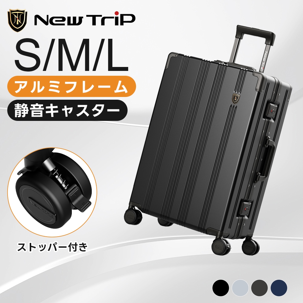 【 アルミフレームで驚きの頑丈さ！】スーツケース 大容量 キャリーケース キャリーバッグ多収納ポケット S M Lサイズ 40L 60L 95L ストッパー付き PC100%素材 ZB1101
