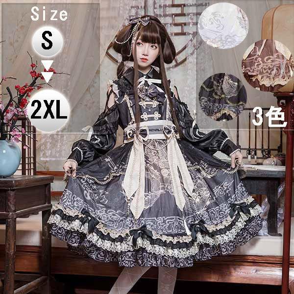 ロリータ ワンピース ゴスロリ Aライン Lolita リボン レディース コスチューム 衣装 フリル パーティ 髪飾り イベント