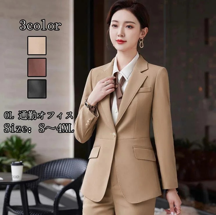 新品 春夏秋冬 2点セット上着+パンツ レディース ファッション OL 通勤 面接 カジュアルスーツ 女性 着痩せ 成人式 長袖 フォマール 司会 卒業式 20代30代40代 二次会 Size：S/M