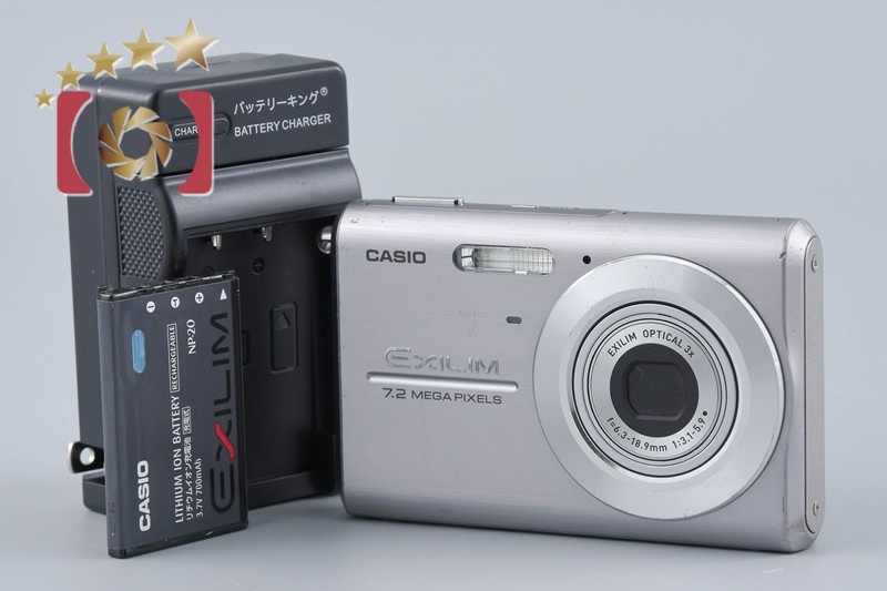 Casio EXILIM EX-Z75 シルバー コンパクトデジタルカメラ