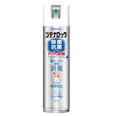 ブテナロック　除菌抗菌スプレー　60ml 40本 ② Qoo10] ブテナロック 久光製薬 ブテナロック 除菌抗菌スプレー