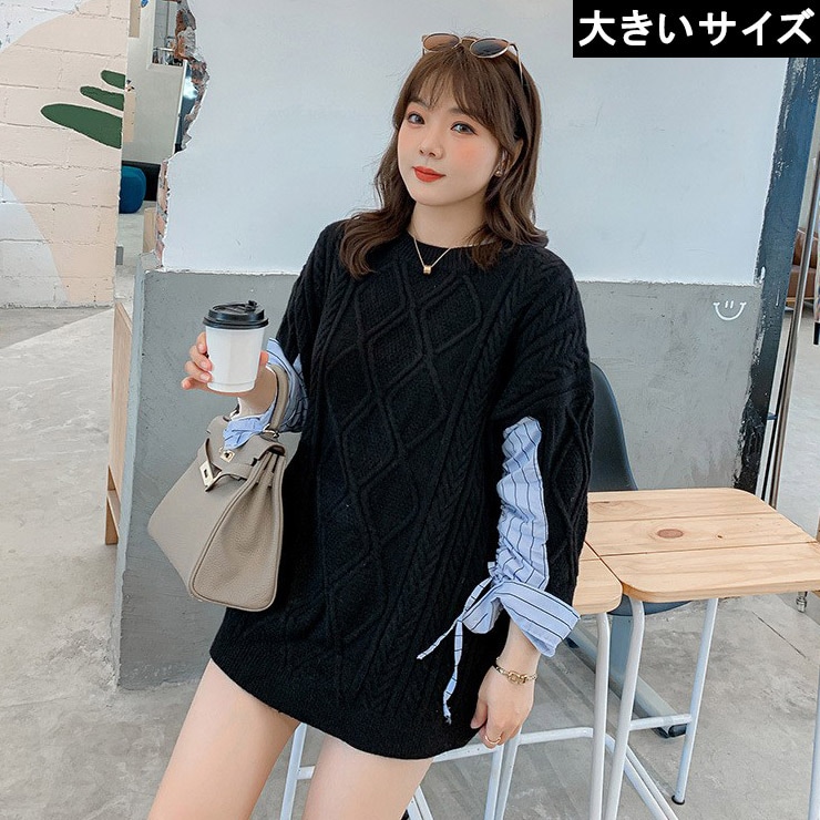 大きいサイズ レディース ざっくりニット シャツレイヤード ドッキング セーター LL 3L 4L ブラック 10代 20代 30代 40代 13号 15号 17号 新入荷 メール便不可