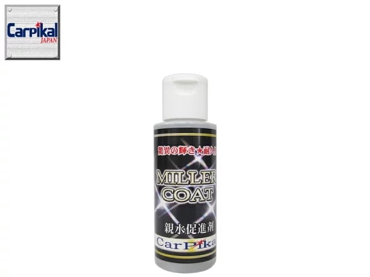 ミラーコート単品50cc