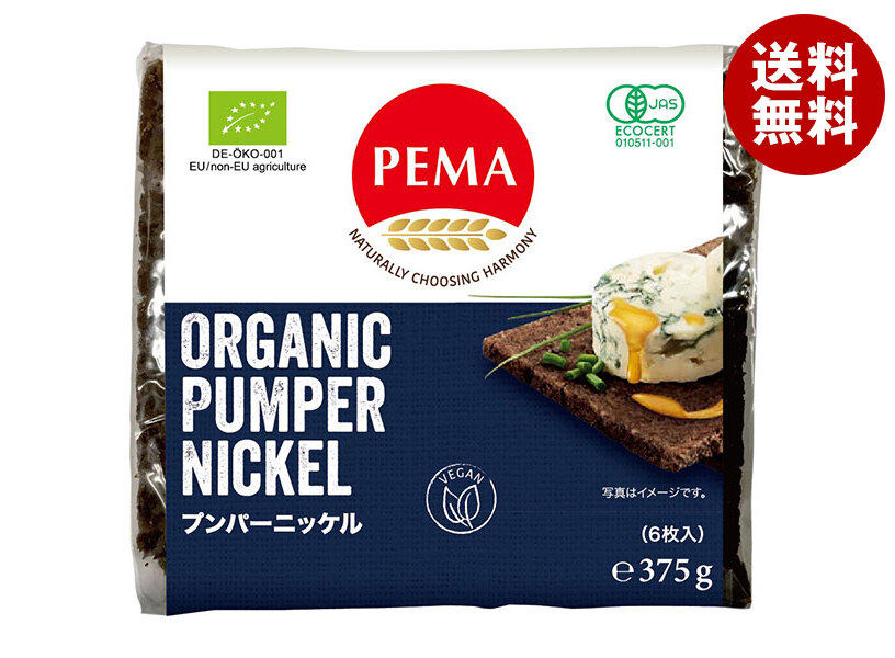 ミトク ペーマ プンパーニッケル 375g＊16個入＊(2ケース)