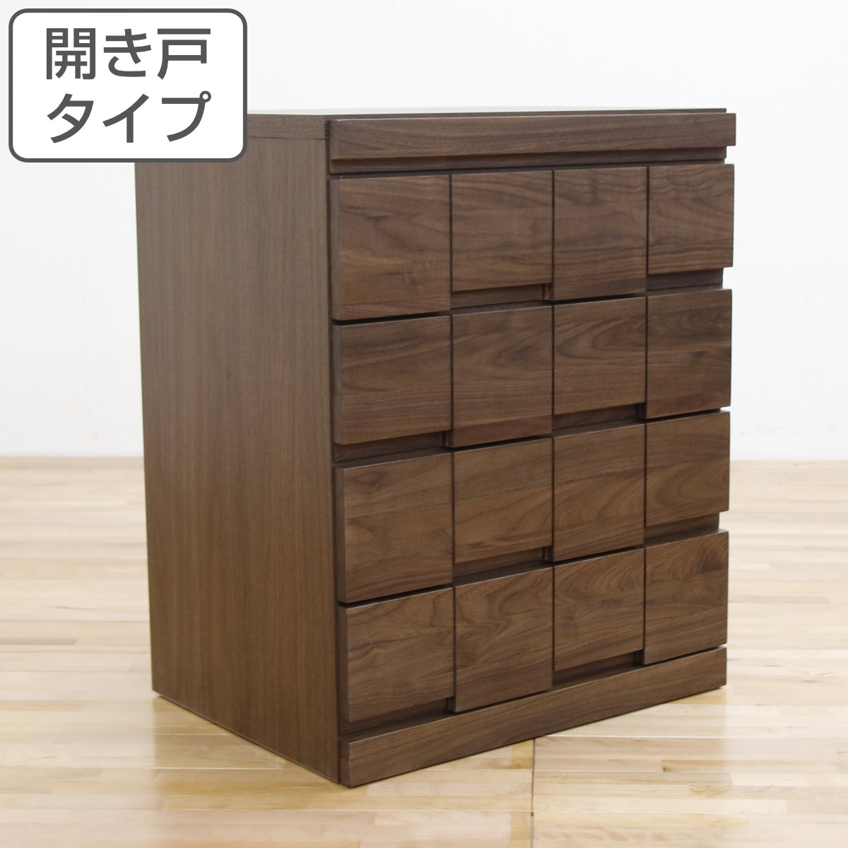 仏壇キャビネット 開き戸 ウォールナット 日本製 ARK 約幅59cm 仏壇台 スライド棚 引き出し 扉 収納 天然木 コンパクト 収納棚 リビング仏壇 キャビネット 無垢 桐 開梱設置