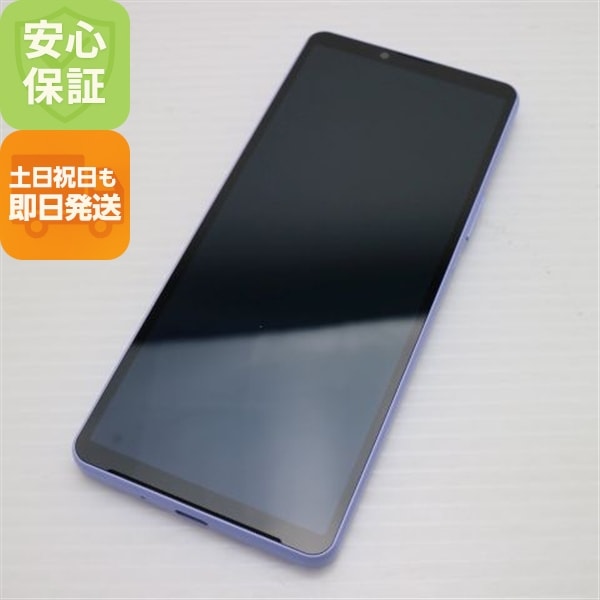 新品同様 SOG11 Xperia 10 V ラベンダー AU スマホ SONY 即日発送 土日祝発送OK 52