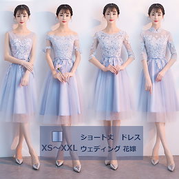 Qoo10 韓国お呼ばれドレスのおすすめ商品リスト ランキング順 韓国お呼ばれドレス買うならお得なネット通販