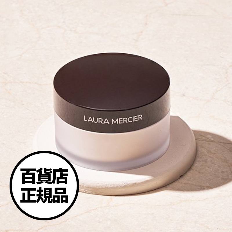 【Laura Mercier】ルースセッティングパウダー トランスルーセント 29g Translucent Loose Setting Powder 韓国百貨店正規品