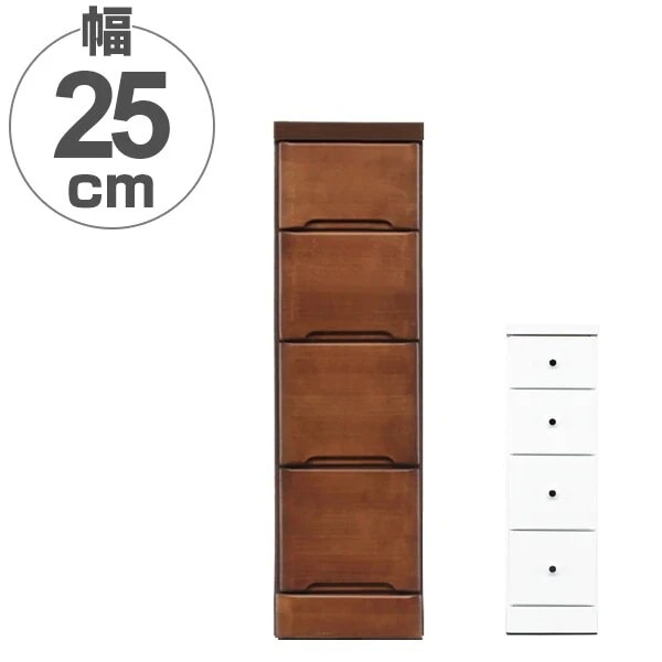 スリムチェスト 4段 すき間収納 引き出し 木製 幅25cm タンス チェスト ランドリーチェスト 整理タンス 完成品 収納 隙間 すきま 引出し 整理 衣類収納