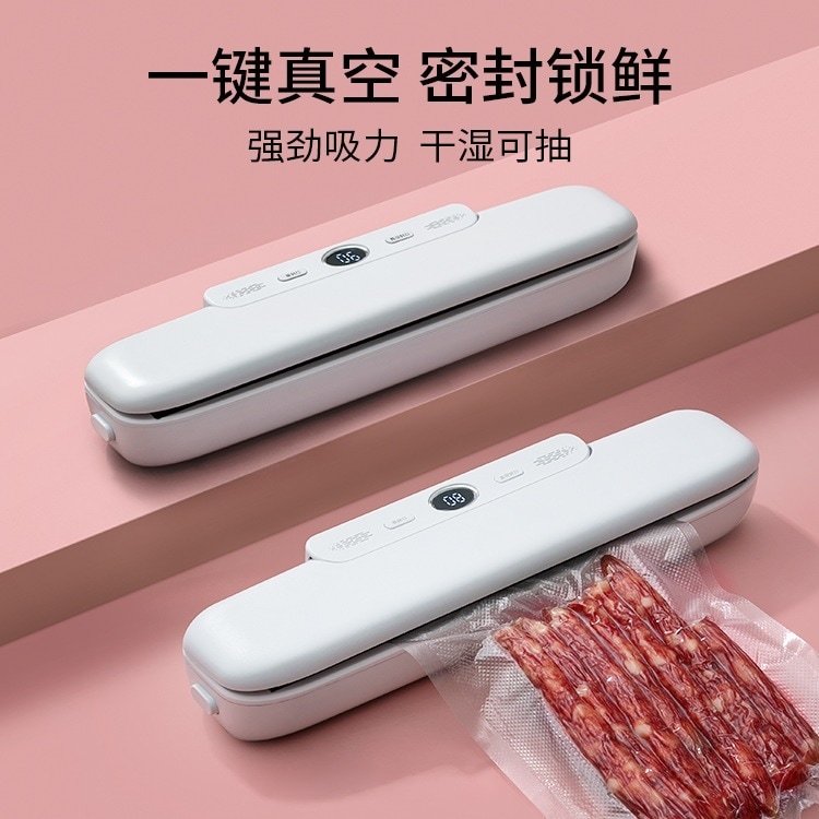 食品包装用の小型家庭用全自動真空シール機真空シーラー鮮度保持シール機