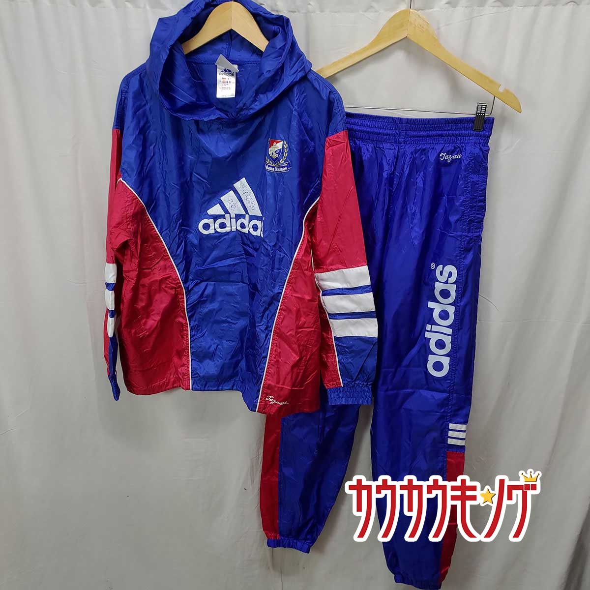 横浜Fマリノス　初代　ウィンドブレーカー　上下セット おすすめ】 初代 横浜Fマリノス ウィンドブレーカー （4/27（土