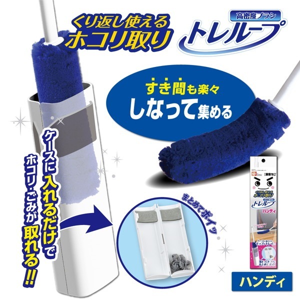 ������ �ق��肪���� �P�[�X�t �ق��胂�b�v S00648