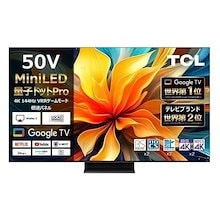 【新品未開封】　TCL 4Kスマート液晶テレビ TCLのQLED・4K液晶テレビが見逃せない！映像の再現力と機能性が