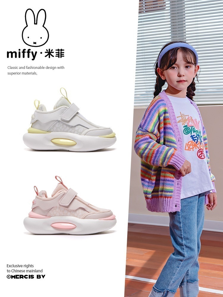 ミッフィー女の子靴2025春秋新作メッシュ通気性女の子スポーツシューズ子供カジュアルシューズトレンド