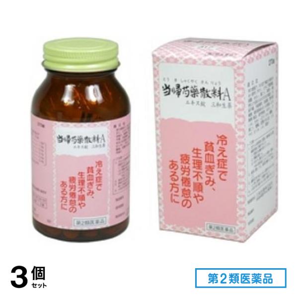 第２類医薬品 317当帰芍薬散料Aエキス錠 三和生薬 270錠 3個セット