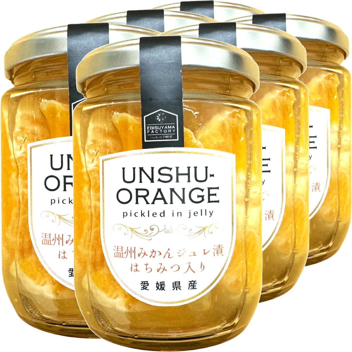 温州みかんジュレ漬け はちみつ入り240g(固形量：150g)×6個セット 送料無料 愛媛県産の温州みかんを使ったジュレ漬け ギフト プレゼント 父の日 御中元 プチギフト お茶 内祝い 2026