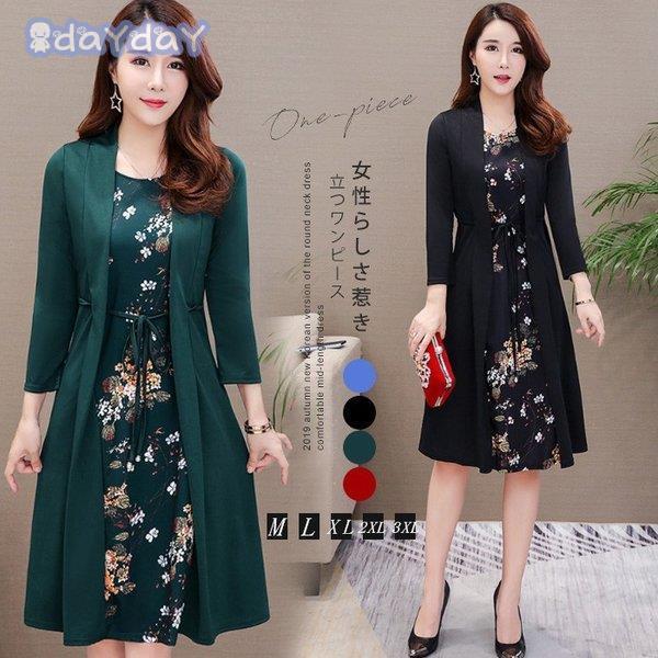 【迅速出荷】 ワンピース レディース 40代 きれいめ フォーマルワンピース 結婚式 ワンピース ドレス ワンピース 長袖 秋物ワンピース40代 パーティードレス 上品 5,940円