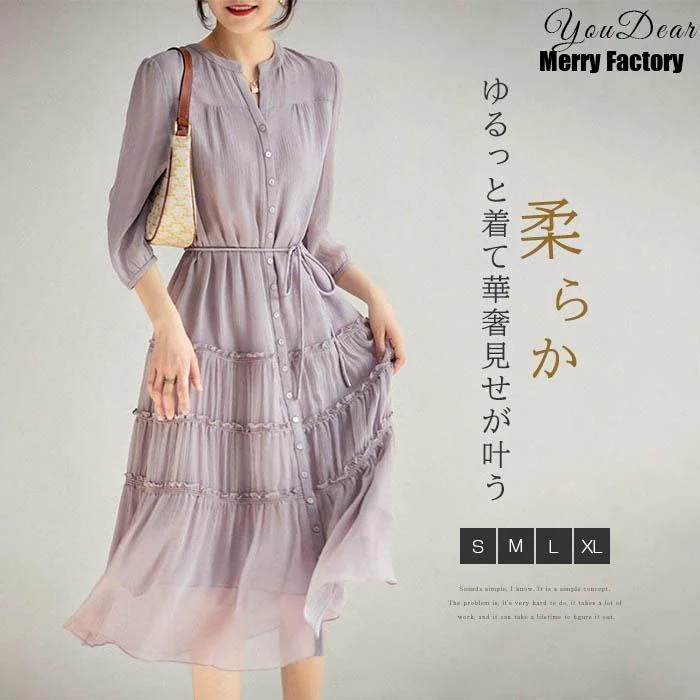 美品 掛け軸 稲葉長生作 金地 舞鶴図 共箱 縁起物 日の出 太巻き付 美