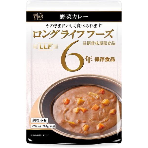 ロングライフフーズ 野菜カレー 1ケース(50袋入) 保存食