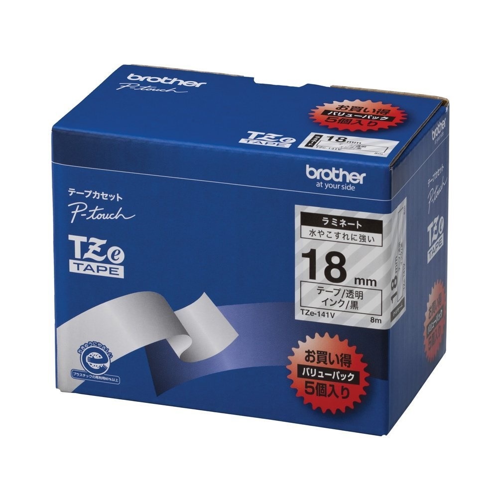 ピータッチテープ ラミネートテープ 透明地/黒字 18mm 5本パック TZE-141V