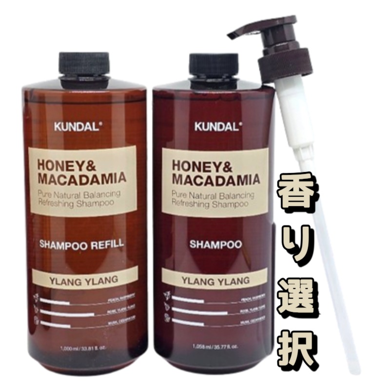 ネイチャー シャンプー 本品1058ml＋リフィル1000ml セット 香り選択 大容量 詰め替え ヘアケア デイリー用