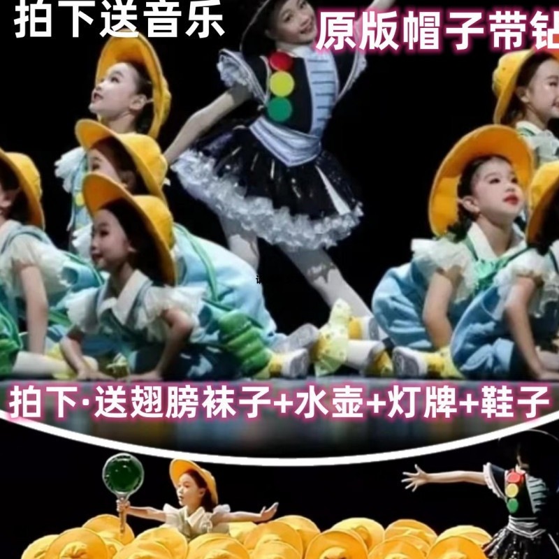 【速達!】第12回小荷風采道路公演服子供ストラップズボン幼稚園舞踊服装公演