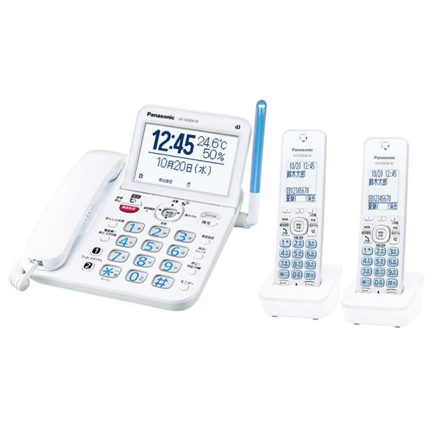 【VE-GD69DW-W】VEGD69DW-W　コードレス　電話機（子機2台付き）ホワイト