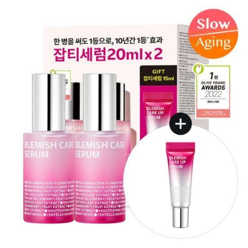 ブレミッシュケアアップセラム 20ml+20ml(+15ml贈呈 )