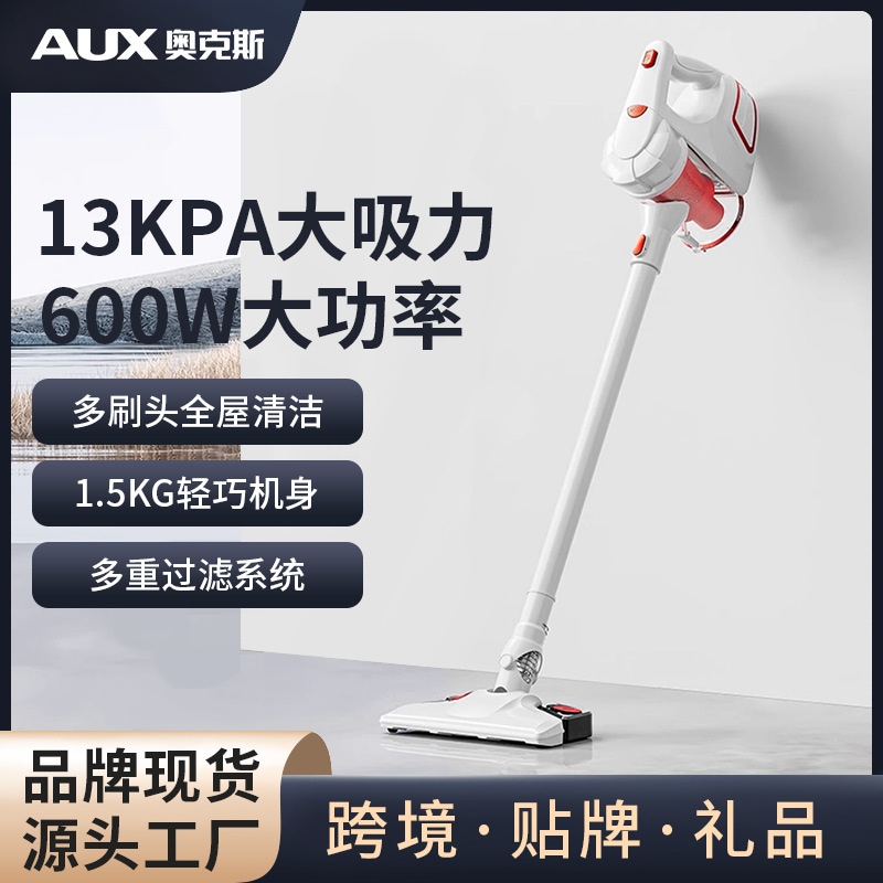 オークス掃除機家庭用大吸引小型強力手持ち掃除機ダニ除去ハイパワー吸引とモップ掛けオールインワン機