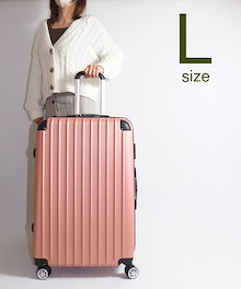 超軽量スーツケースLサイズ 飾りなし 2way/3way ラージ キャリーバッグ [12タイプ]