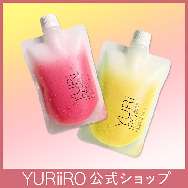 Qoo10] YURiiRO ユリイロ YURiiRO スクラブボディ