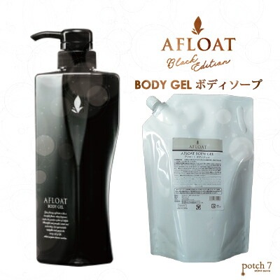 ボディジェル ボディソープ ３Ｌ 業務用詰替え