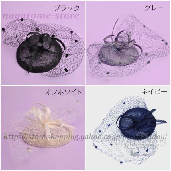 トーク帽 礼装帽子 トークハット ヘッドドレス リボンレース付トークハット カクテルハット レース 結婚式 披露宴 パーティー 二次会 お呼ばれ 冠婚葬祭