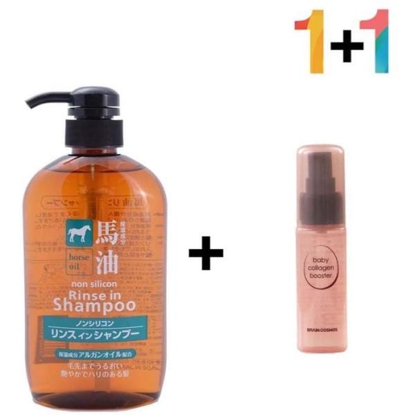 XBG38846 マーユー リンスイン シャンプーの匂い 弱酸性 脂性の髪/マーユー リンスイン シャンプー1個/ヒアルスキン 180ml 1個