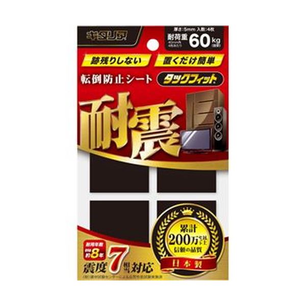 （まとめ）キタリア 耐震粘着固定マットタックフィット 40mm 角 TF-40K 1パック（4枚）10セット