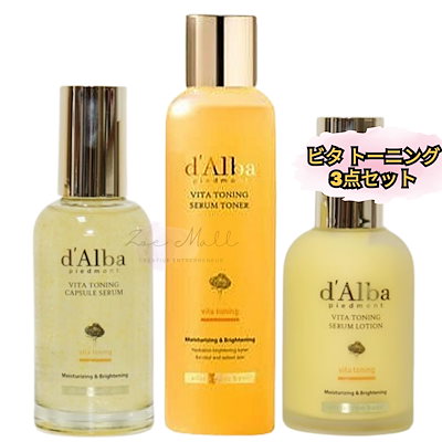 Qoo10] ダルバ [ビタ トーニングセット] トナー+大容 : スキンケア