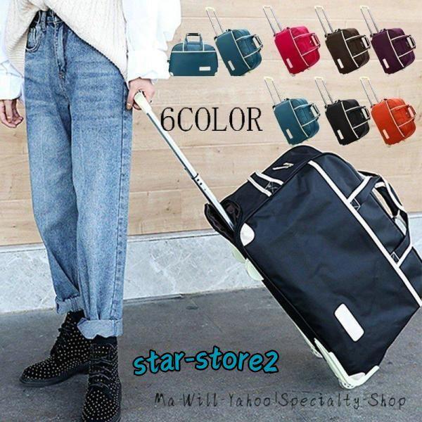 [特色のある商品]母の日 トロリーバッグ キャリーバッグ リュック 機内込み 大容量 キャスター 軽量 撥水 トラベルバッグ メンズ レディース ショッピングカート 旅行バッグ