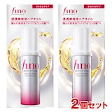 フィーノヘアオイルサンプル 200個 120ml×4 51X+sixATQL.jpg_BO30,255,255,
