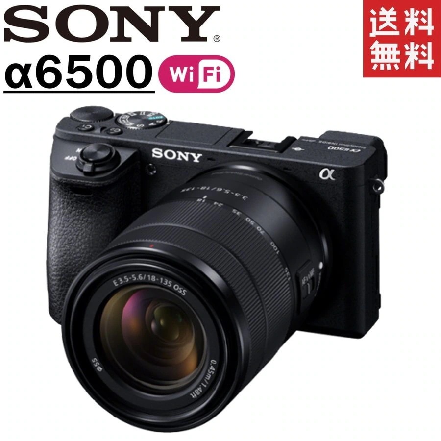 α6500 ILCE-6500M レンズキット ブラック ミラーレス一眼 カメラ 中古