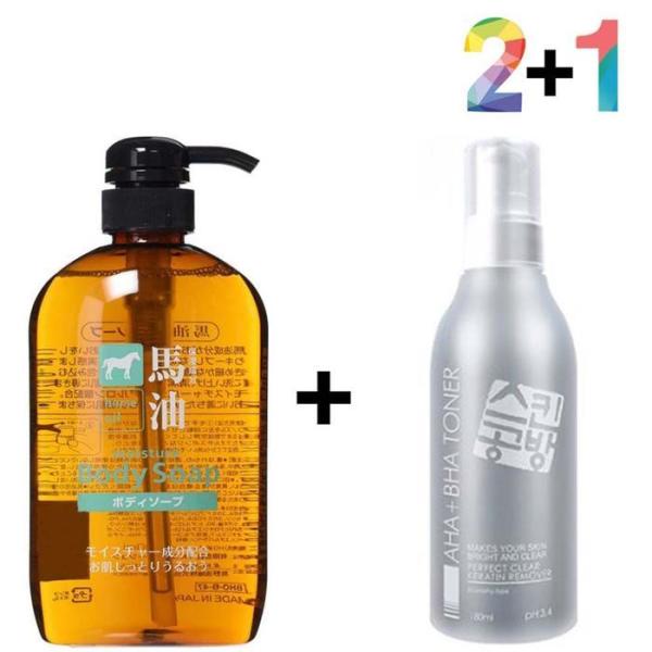 XBFJJ329 馬油 ボディウォッシュ ホヤ 肌石鹸 バスに20代/ 馬油ボディウォッシュ 2個/ シカプライムフォーム 1個