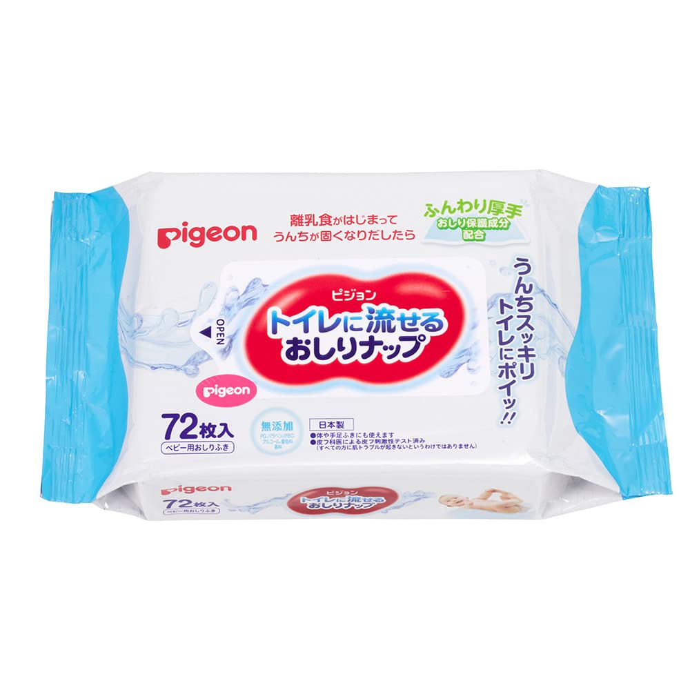 【おしりふき】ピジョン Pigeon トイレに流せるおしりナップ ふんわり厚手 72枚×20個(1440枚)ケース販売