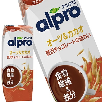 アルプロ 食物繊維＆鉄分 オーツ＆カカオ 贅沢チョコレートの味わい オーツミルク 250ml紙パック54本[18本3箱]【34営業日以内に出荷】 植物性ミルク オーツ麦 食