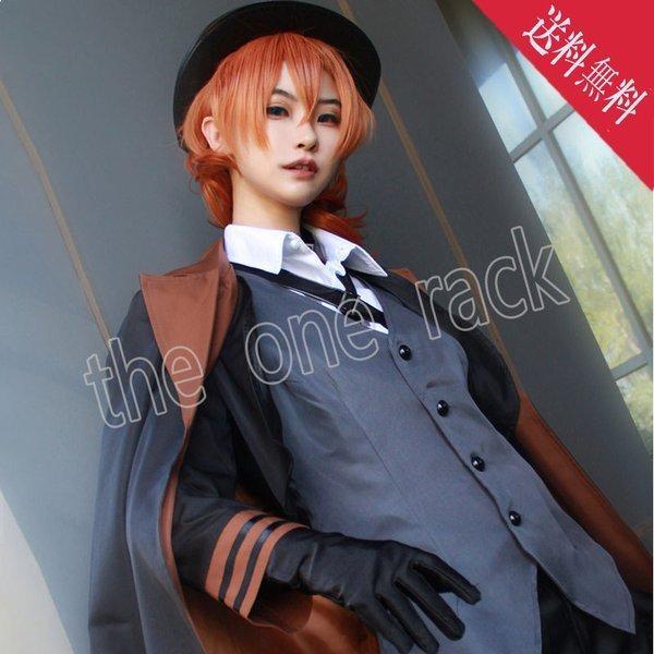 文豪ストレイドッグス 中原中也 コスプレ衣装 ウィッグ 仮装 変装 アニメ ゲーム コスチューム パーティーグッ